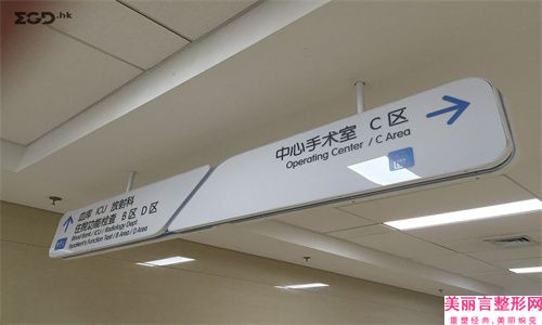 保定最好的眼部整形美容医院排名,2022保定市第一中心医院整形科金榜题名