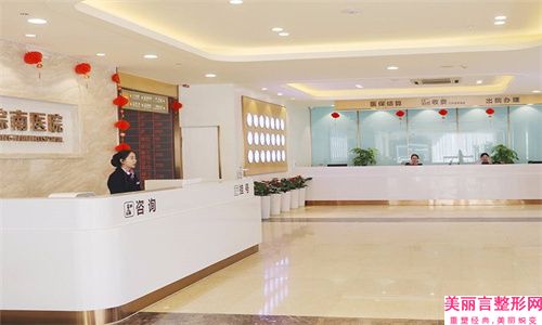 尚美医疗整形医院好不好_正规吗