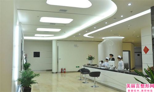 尚妍医疗整形医院好不好_正规吗