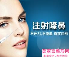 西安长鼻矫正手术减肥的费用-西安长鼻矫正术的价格与什么因素有关