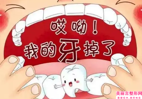 佳木斯市牙齿搭桥装冠价格(费用)清单一览曝光-佳木斯市牙齿搭桥装冠价格