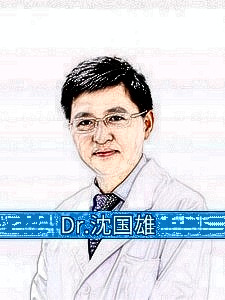 沈国雄