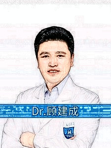 顾建成