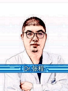 张程