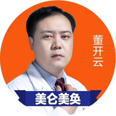 董开云