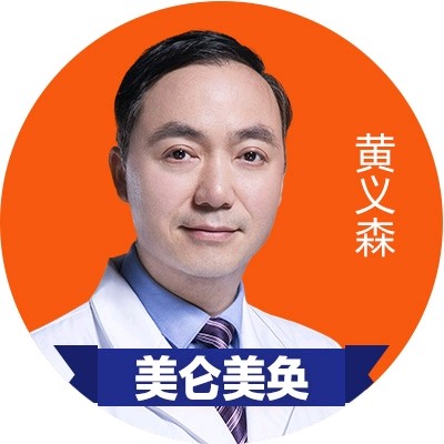 黄义森