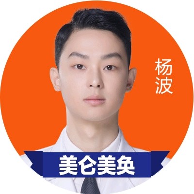 杨波