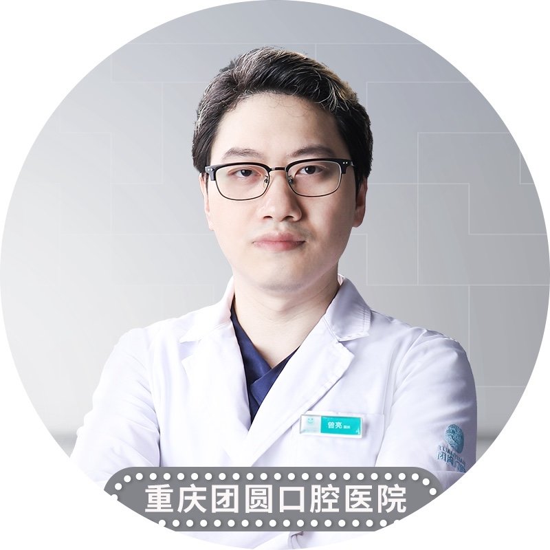 曾亮