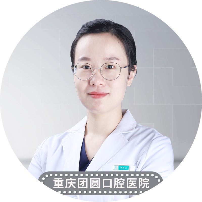 耿丹