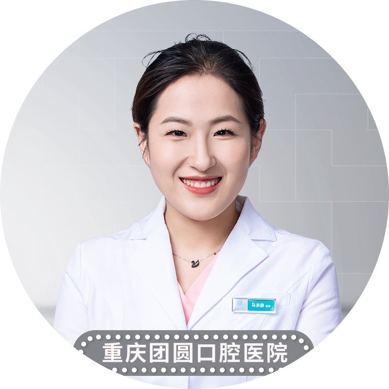 马洪静